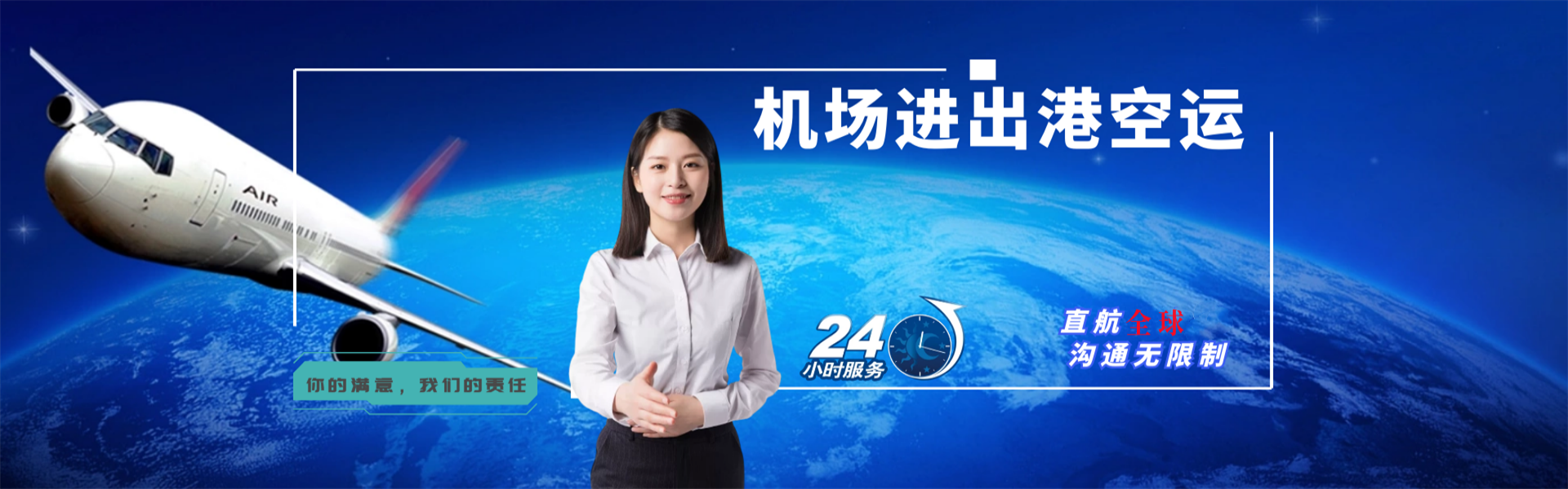 荔波到罗马尼亚物流公司-荔波至罗马尼亚物流专线-荔波空运到罗马尼亚-优时通物流有限公司