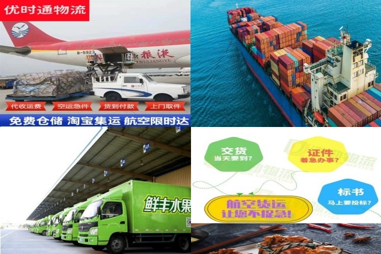 荔波到罗马尼亚航空货运公司-荔波到罗马尼亚物流专线